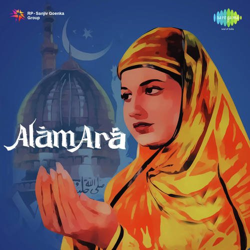Khwaja Ji Mere Khwaja Ji Shambhu Qawal MP3 Download